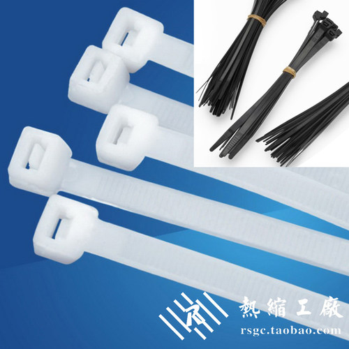 自锁式扎带 5*300mm 尼龙扎带 塑料扎带 网线扎带 固定扣勒 绑扎