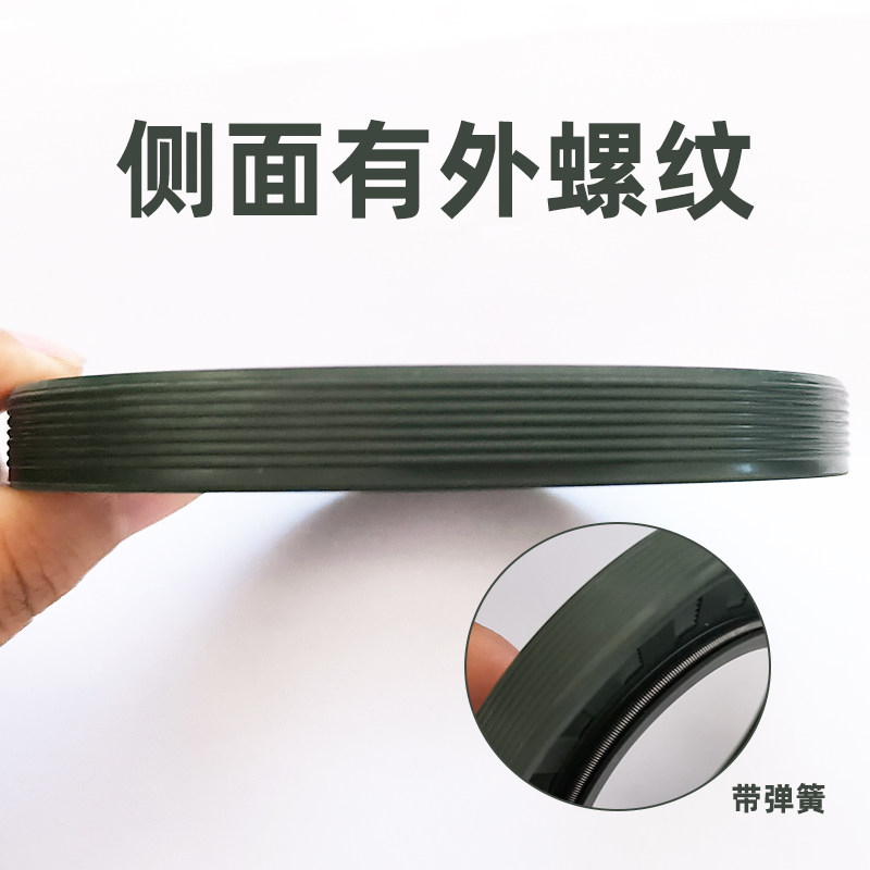 弗兰克TG-FRANK绿色外螺纹骨架油封内径22-130外径45-160厚度6-12图片