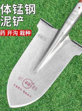 军印铁锹尖锹铁锨锰钢加厚挖土铁铲开沟农具挖树户外农用钢锹铲子