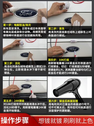 汽车电镀机刷镀笔工具 内饰镀金设备小型刷镀液包包五金配件修复