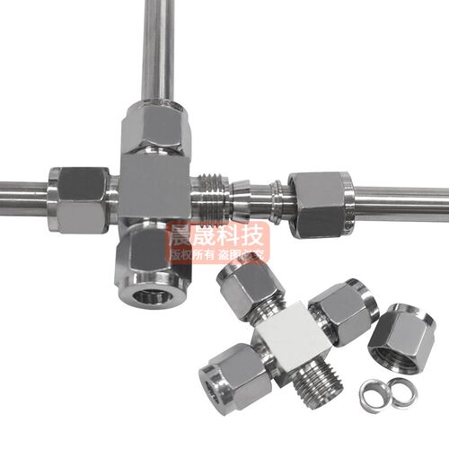 304不锈钢卡套四通中间管接头 气源管 实验室气管卡套式四通接头
