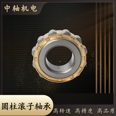 洛阳圆柱滚子轴承NJ NU2322 2324 2326 2328 2330 2332EMC3