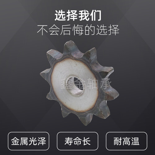 4分08B平片轮工业链轮片31齿32齿33齿34齿35齿36齿37 38 39齿40齿