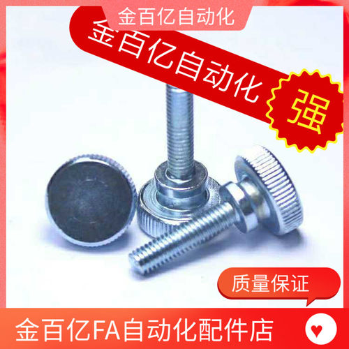 压纹把手hau96/90/91/92/93/95/98-m5/m6/M8/m4-D20/D24/D16/L30