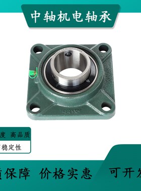 加高方形外球面轴承座UCFU321 322 324 326 328