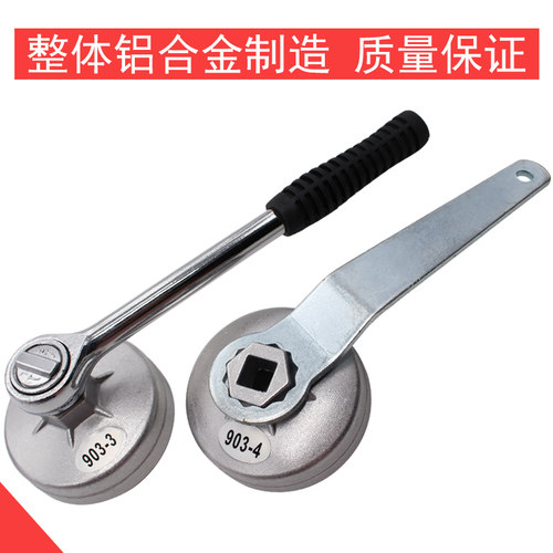 机油格扳手滤清器扳手机滤扳手滤芯扳手帽式汽车换机油工具拆装
