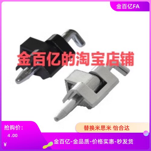 HFH02-30铰链01/71-30/1/2/1A/1B/2A/2B/HFR46-20