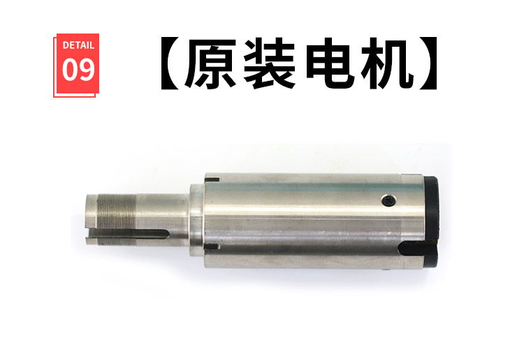 雅佳达9万转原装前轴夹头升降器拉杆外壳十字无刷电子雕刻机配件图片