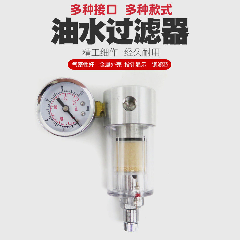 叶红优速达18B浩盛喷笔模型气产妇头巾