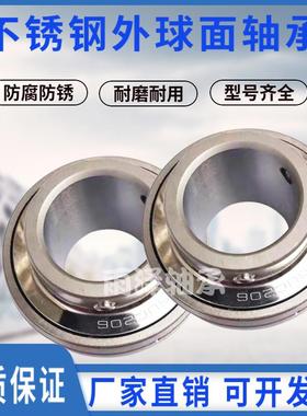 不锈钢304/440球面轴承SUC203UC204UC205UC206UC207UC208UC209210