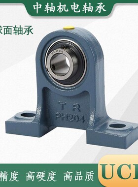 东莞TR外球面球轴承UK211 UK212 UK213 UK215 UK216 UK217 UK218