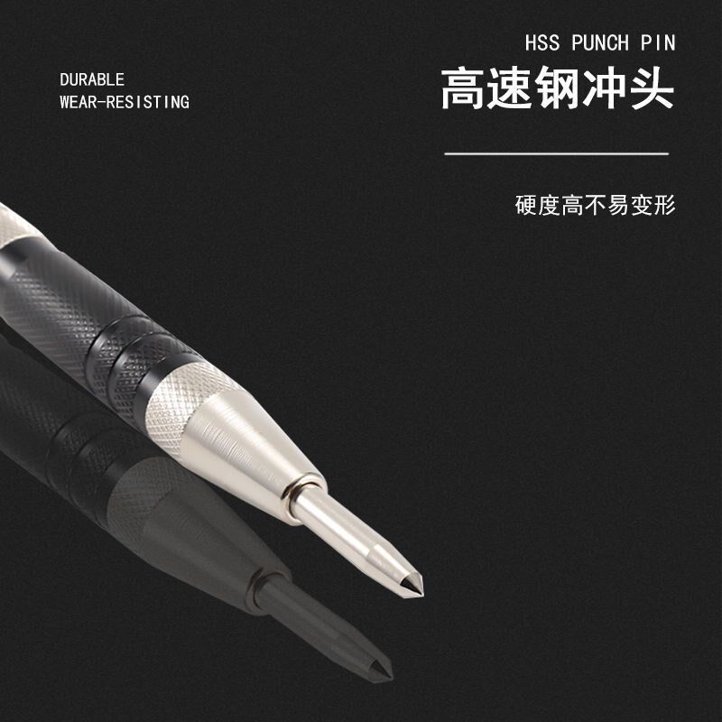 半自动中心冲大号不锈钢定点铳子5寸6寸高硬度自动样冲打眼器组合