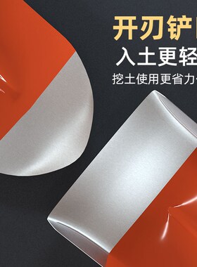 钢锹淬火锰钢铲园林木柄植树铲子户外尖方煤农用锹加厚轨道刚铁锨