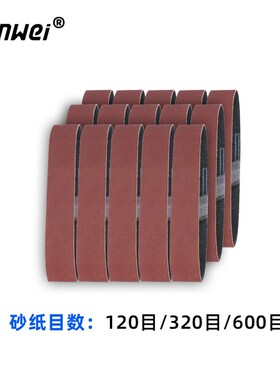 砂纸夹便携式可调节手工曲线打磨抛光砂带打磨器砂纸板木工砂带
