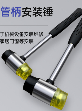 橡胶锤橡皮铺砖胶锤实心防震锤子敲打小号大号胶皮榔头工具安装锤