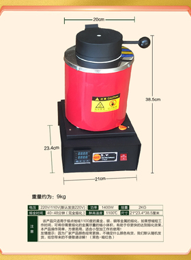 小型熔金炉高温熔炼炉金属黄金铜熔化炉家用融金设备坩埚熔炉化银