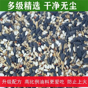 蜡嘴鸟食颗粒400g辣子鸟粮黑尾黑头交嘴黄似蜡嘴雀锡嘴鹏飞鸟业