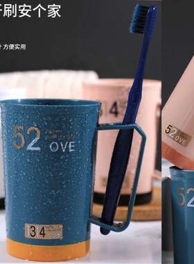 刷牙被子涑速口杯朔口杯潄嗽口杯子儿童洗簌洗濑杯情侣漱口杯套装