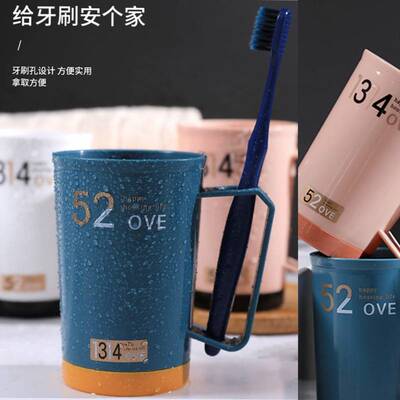 刷牙被子涑速口杯朔口杯潄嗽口杯子儿童洗簌洗濑杯情侣漱口杯套装