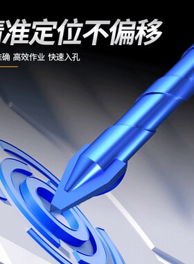 瓷砖打孔钻头歪头偏心打混凝土水泥钻陶瓷全瓷瓷砖磁专用三角霸王