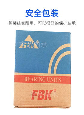 FBK高速外球面带座轴承立式座UCP204/205/206/207/208/209/UCP210
