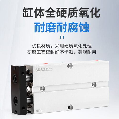 双轴双杆tda大推力小型气缸气动tn20x10x30x40x50x60x70x80x100-s