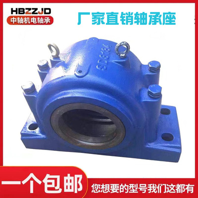 上下剖分式四个螺栓加重轴承座SD3134 3136 3138 3140 3144 3148