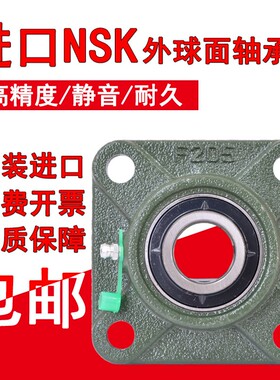 日本进口方形外球面轴承带座UCF211F212 213 214 215 216 217 218