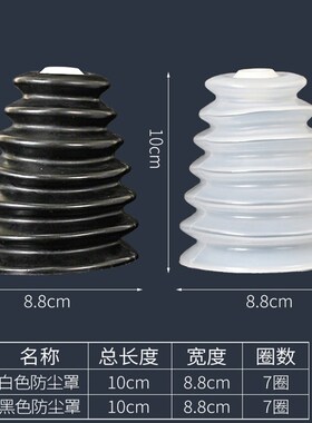 电锤防尘罩冲击钻打孔防尘器家用手电钻工具配件大全钻头接灰碗