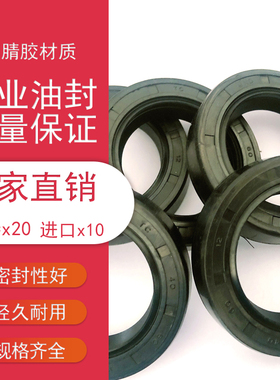 50x80x10 50x80x12 50x80x13密封圈52x80x8 52x80x12骨架油封