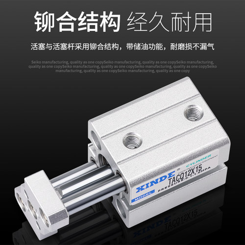 薄型带导杆挡板气缸TACQ20 25 32 40 50 63 80 100x5/75~100S带磁