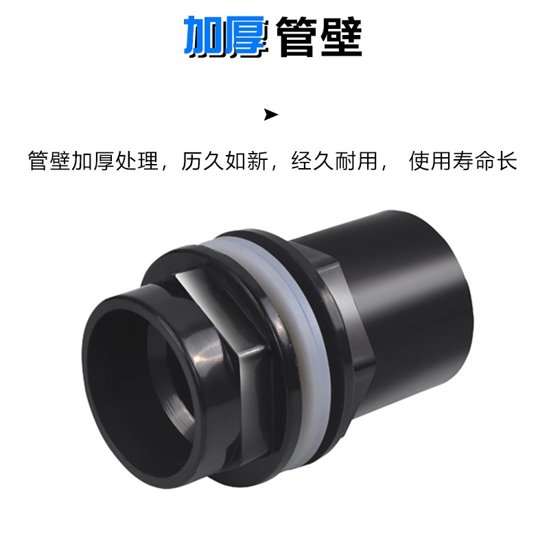 天润鱼缸管件放水下水管件松宝鱼缸配件强排放水管件 放水管图片
