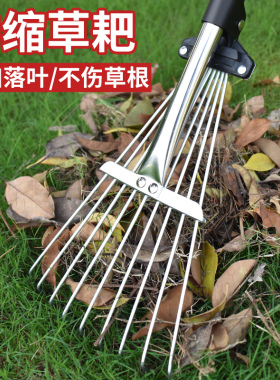 草耙子园艺草耙搂草抓草扒草扫树叶神器小号不锈钢耙扫草坪扒子爬