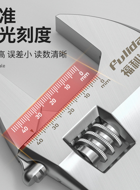 小活动扳手万能12寸活络大开口五金工具大全扳子活口板子小型正品
