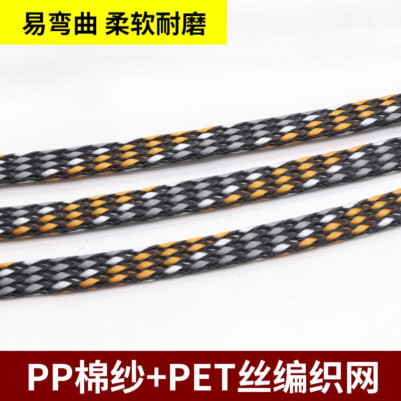 棉纱网 桔白灰4/8/12mm PP棉纱 电源线信号线避震网  PET编织棉网