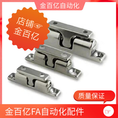 替C-1090-0/1/2  C-90-0/1/2不锈钢 门碰 锌合金替代TAKIGEN 碰珠