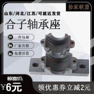 刨分式 3516 3519 3520 3515 3518 3514 轴壳瓦盒3513 轴承座 3517