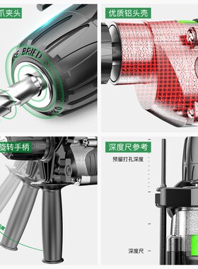 冲击钻家用多功能手电转工具螺丝刀220v手枪钻电钻
