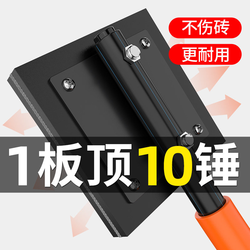 地砖拍打板贴地板瓷砖专用拍板橡胶牛筋大板拍砖工具神器橡皮锤子