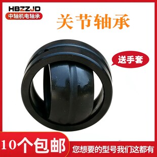 进口向心关节轴承 2RS 70ET GE15