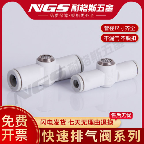 内置消声器快速排气阀接头AQ240F/AQ340F-04-04-06-06-00