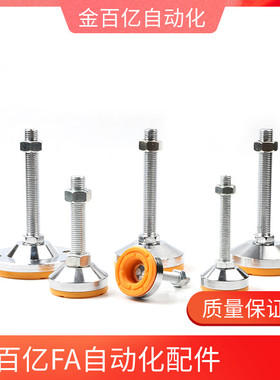 E-WAC51-D60 D80 D100/L150防震75脚杯d120-M12/M16/M20/m10-L100