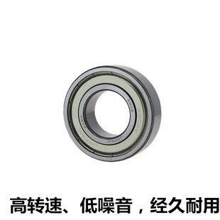 原装进口轴承6200 6201 6202 6203 6204 6205 6206 6207 ZZDDU