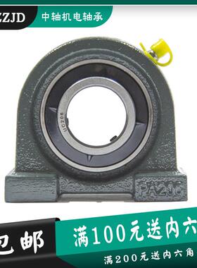 LKT立式窄脚外球面带座轴承UCPA203 204 205 206 207 208 209 210