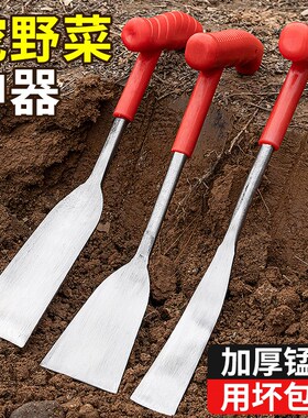 挖野菜神器挖蒜的小铲子挖土种菜除草工具园艺锰钢铁铲挖菜挖荠菜