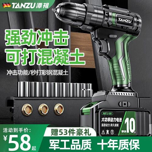 德国进口无刷充电钻锂电钻手电钻充电式手枪钻电动螺丝刀电动工具