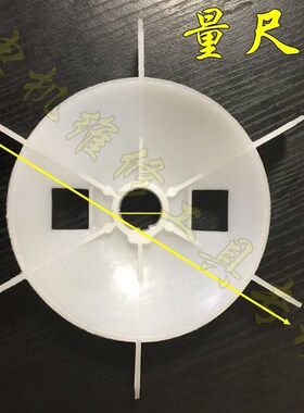 YC电机风叶 大马力电机风叶YC90YC100 散热塑料风叶YC112