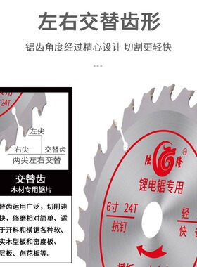 专用木工锯片4寸5寸6.5寸装修切割机锯片锂电圆锯机单手锯切割片