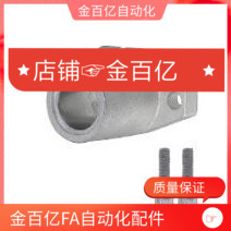 Shfssl50支撑SHFL40导向轴支座SHFTL12/16/20/25/30/SSHFL35光轴