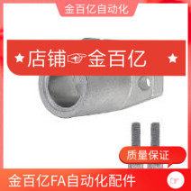 Shfssl50支撑SHFL40导向轴支座SHFTL12/16/20/25/30/SSHFL35光轴